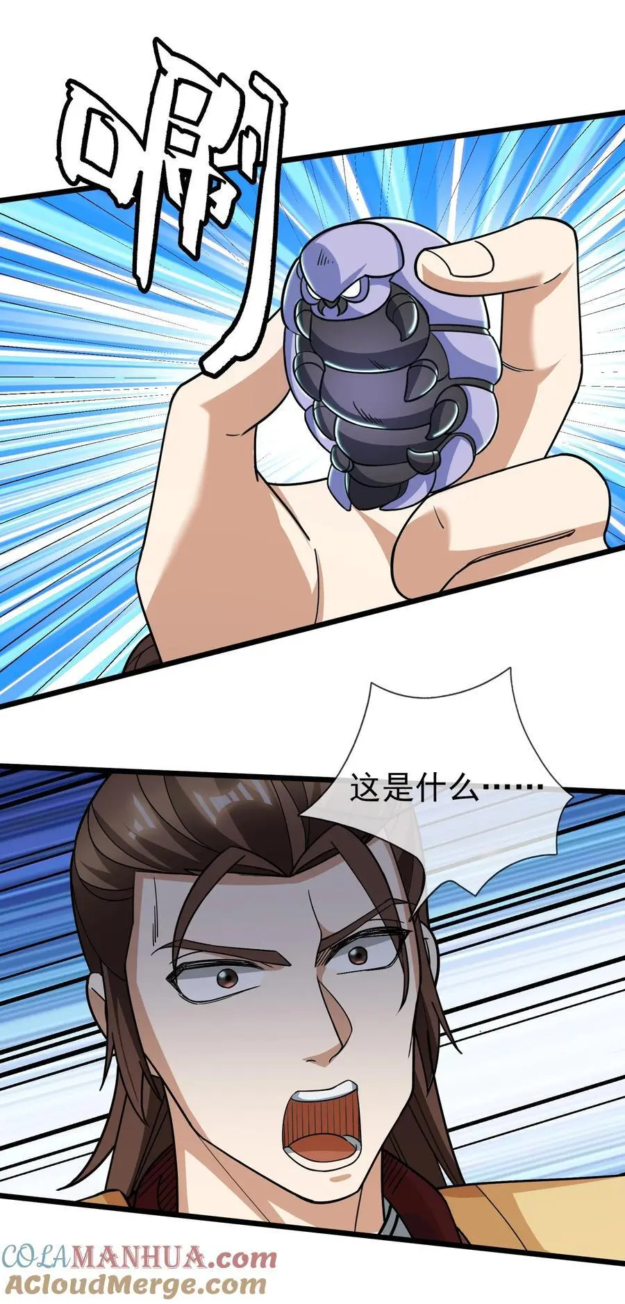 第64话 圣子一个不剩？21