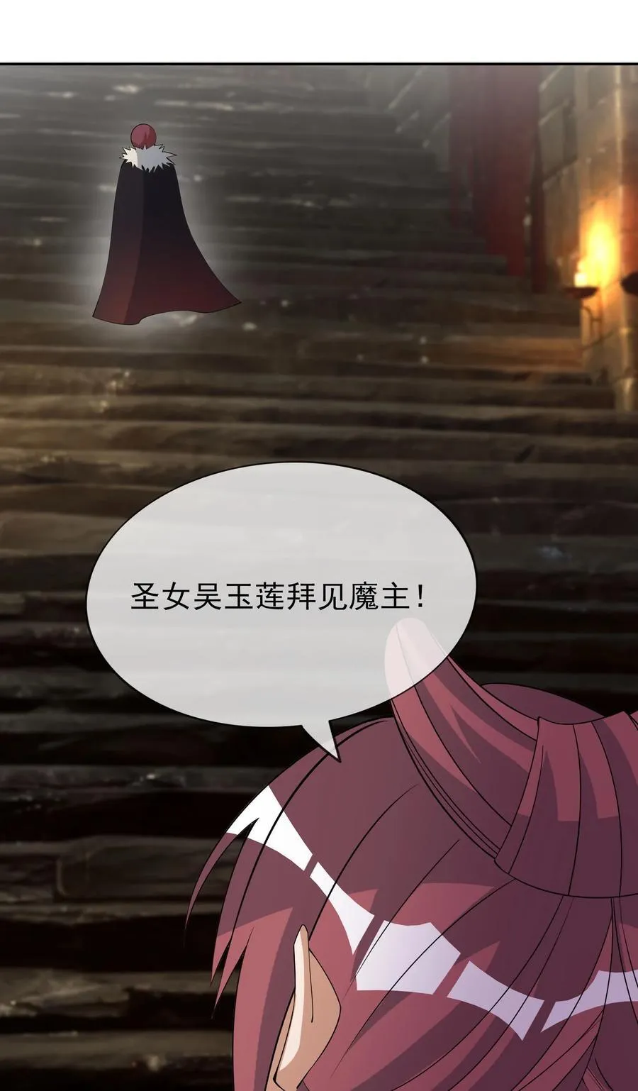第101话 新的风暴已经出现！43