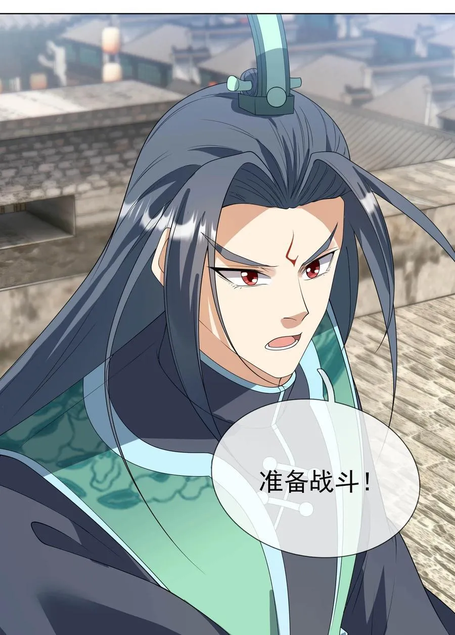 第131话 白玉又名护徒狂魔！22