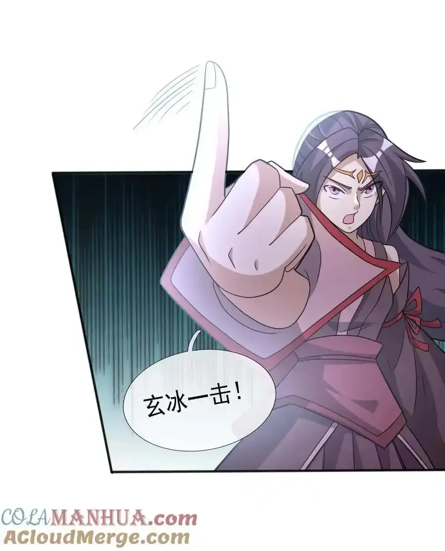 第91话 护卫白玉门Ⅳ9