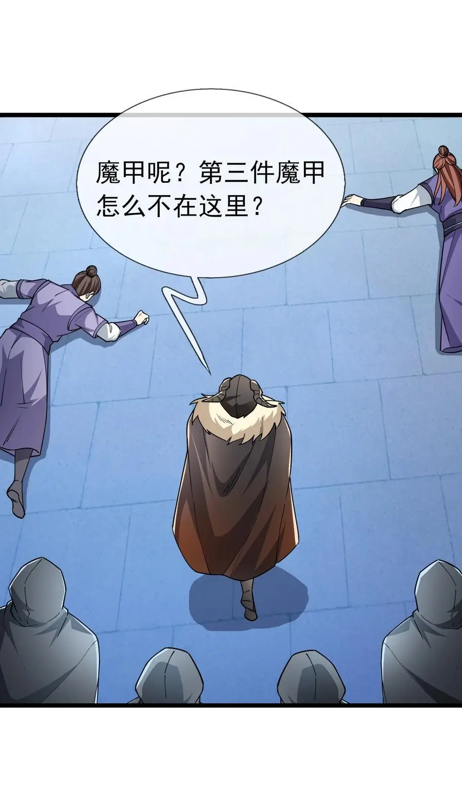 第64话 圣子一个不剩？44