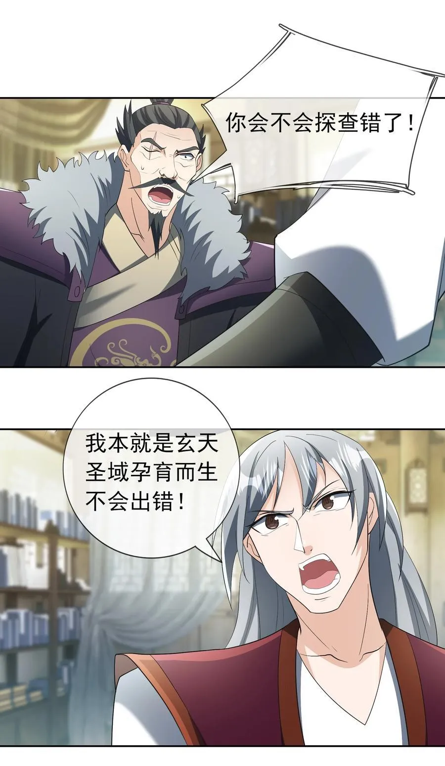 第111话 石天石天，你来顶天10