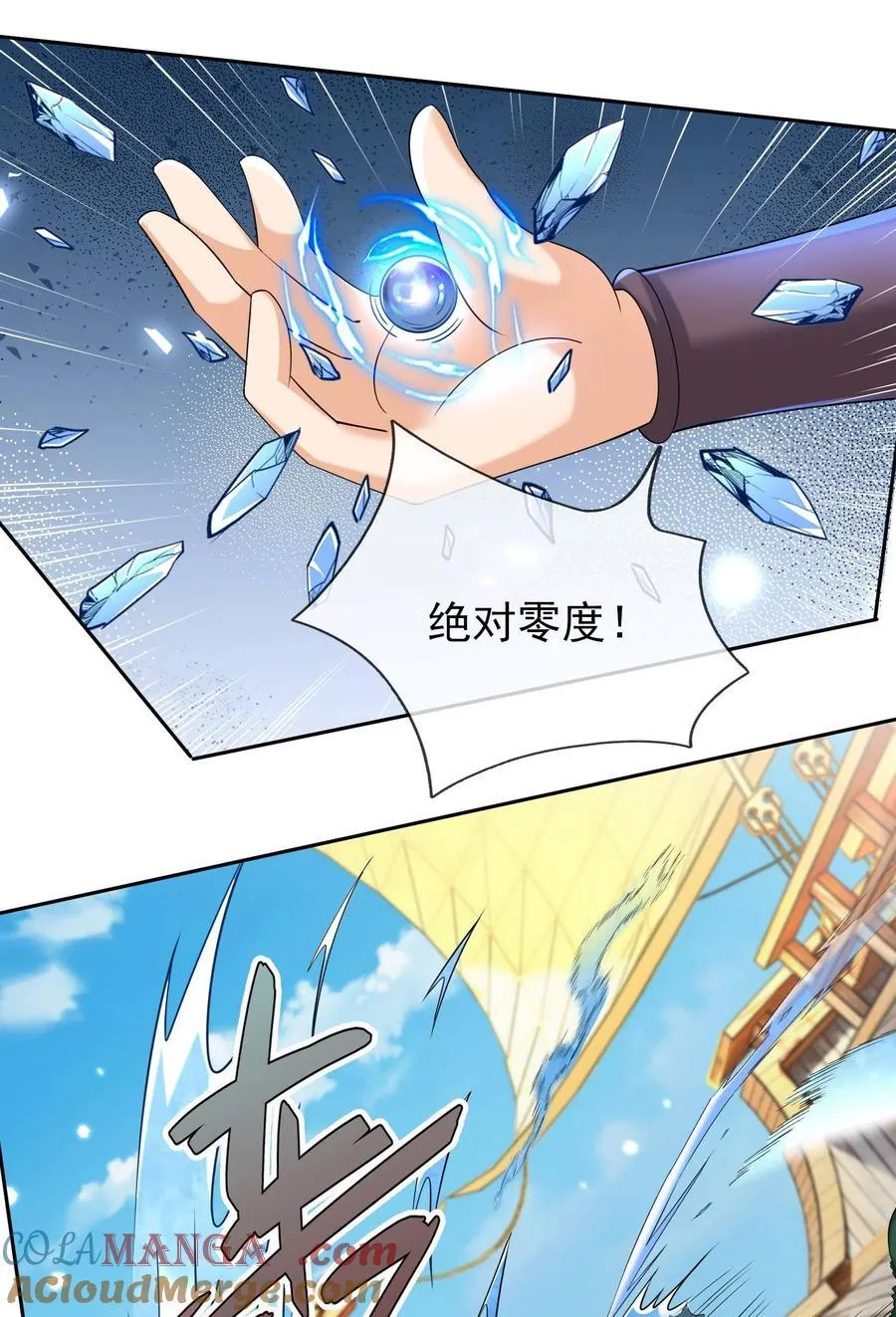 第124话 本章名字交给评论区！28