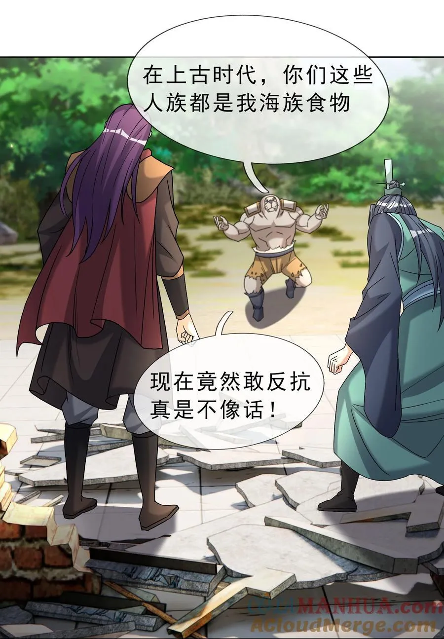 第90话 护卫白玉门Ⅲ14