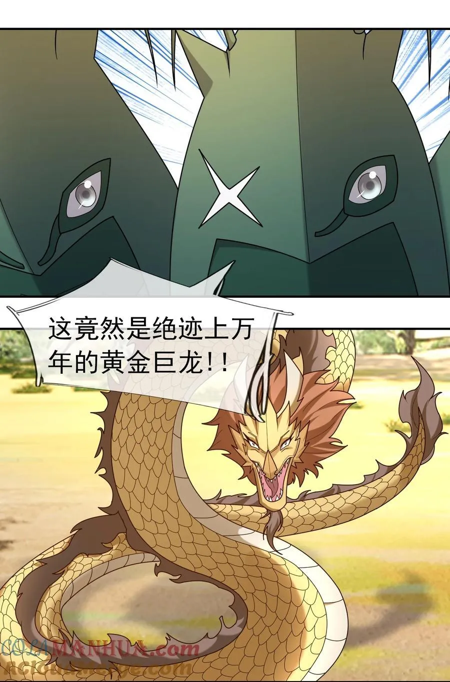 第95话 护卫白玉门Ⅷ15