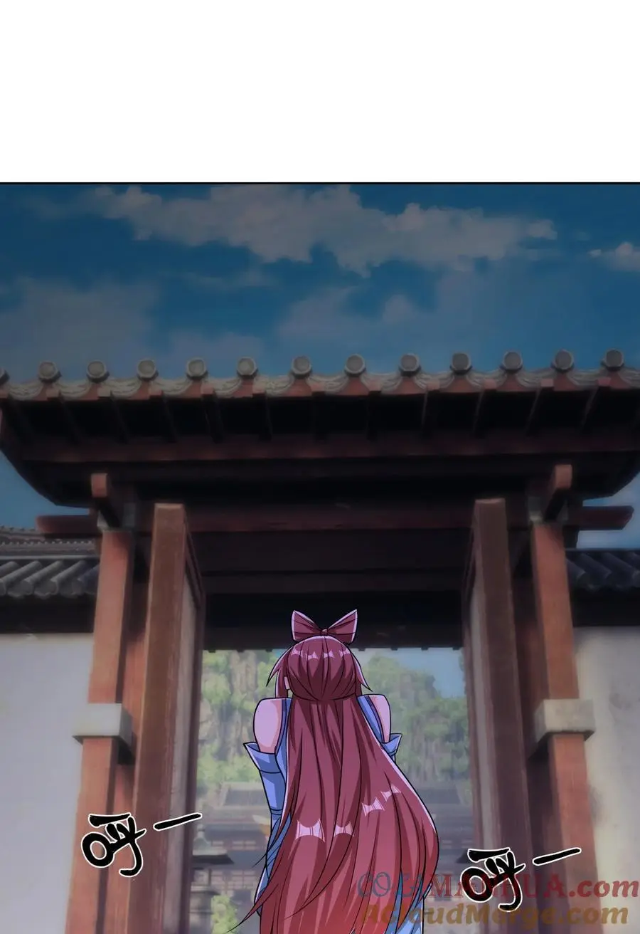 第77话 奇玉探秘，斩获符箓72