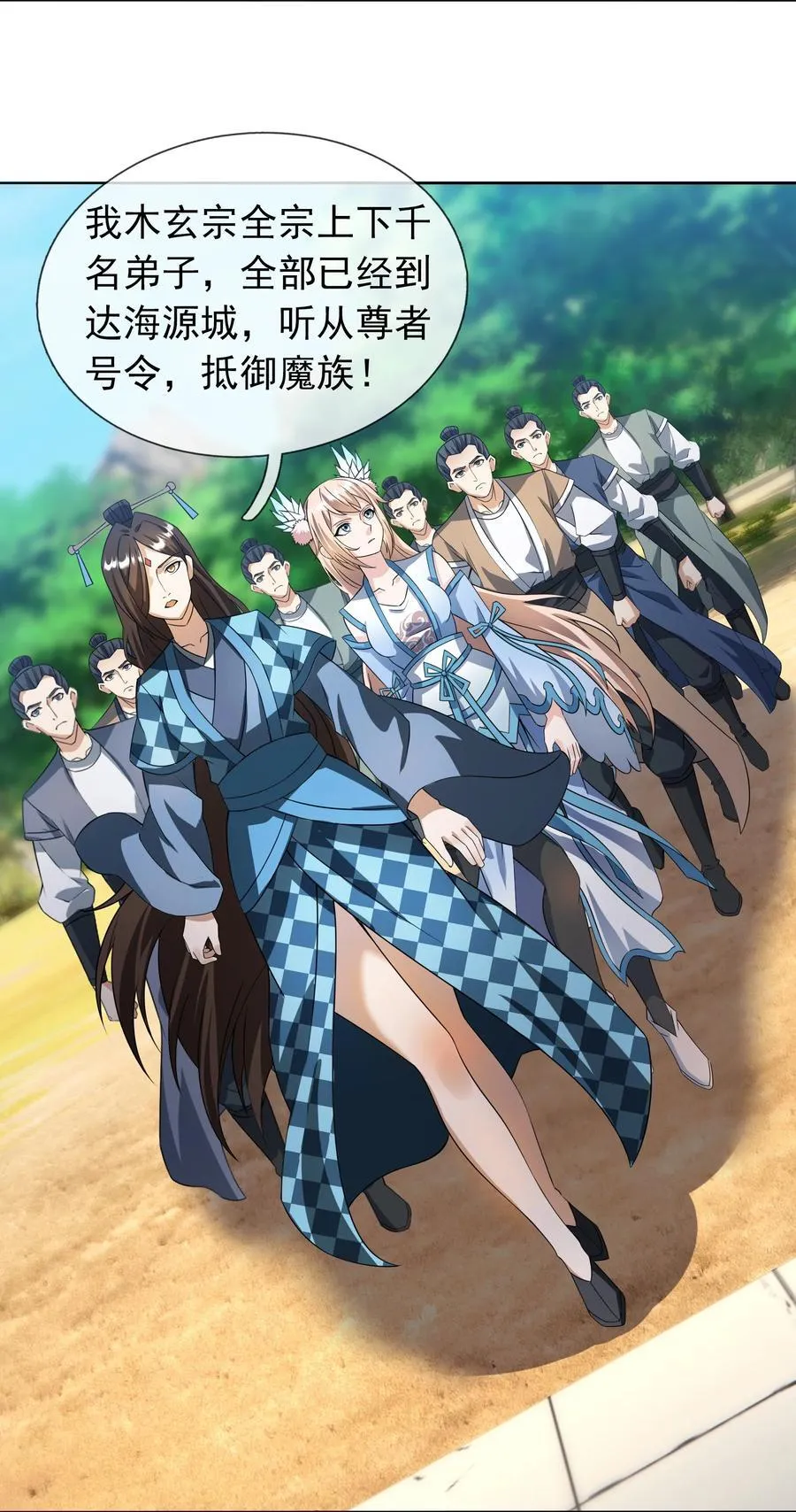 第127话 老龟伏枥！15
