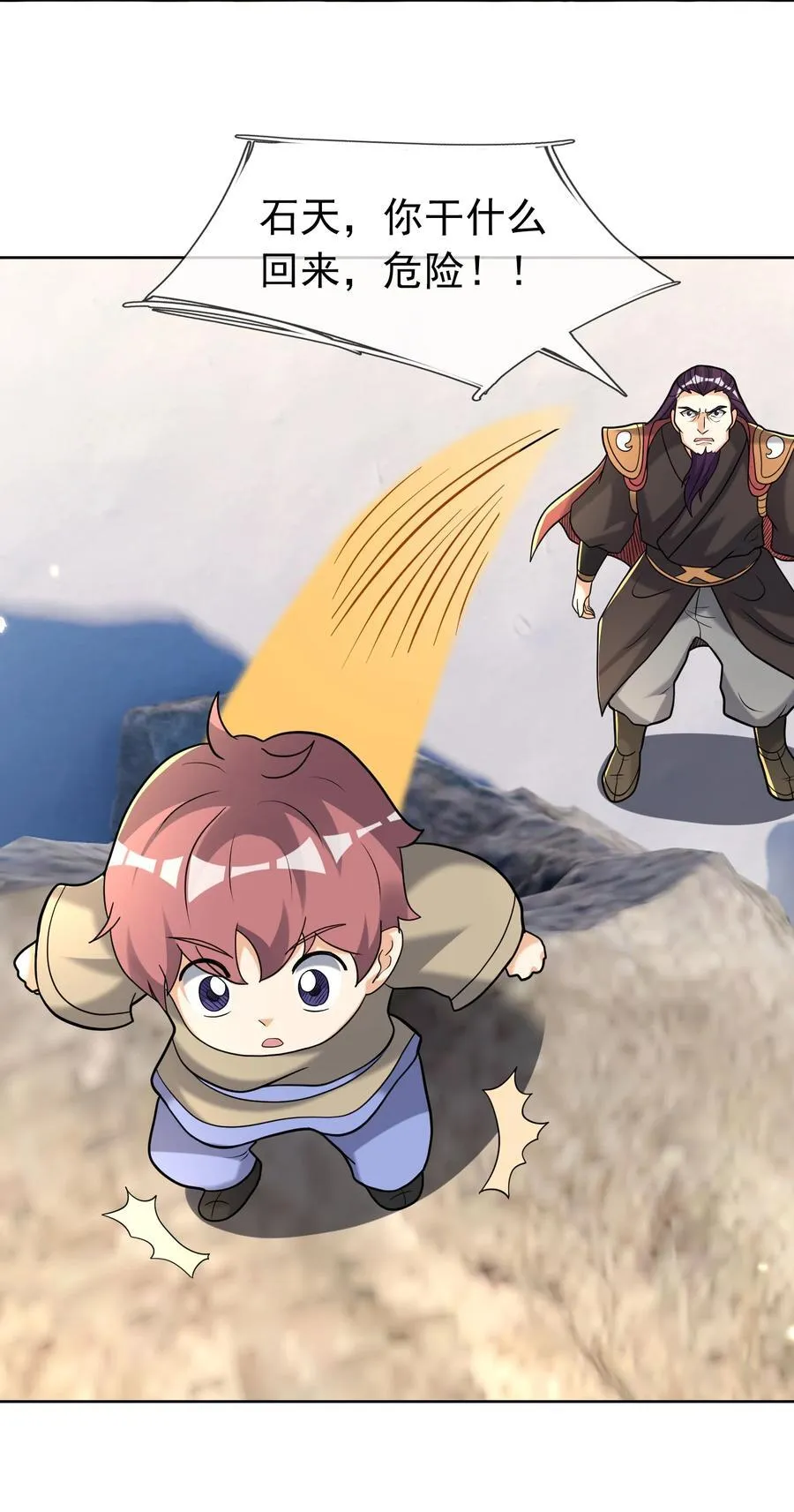 第106话 神兽幼崽，请求出战29