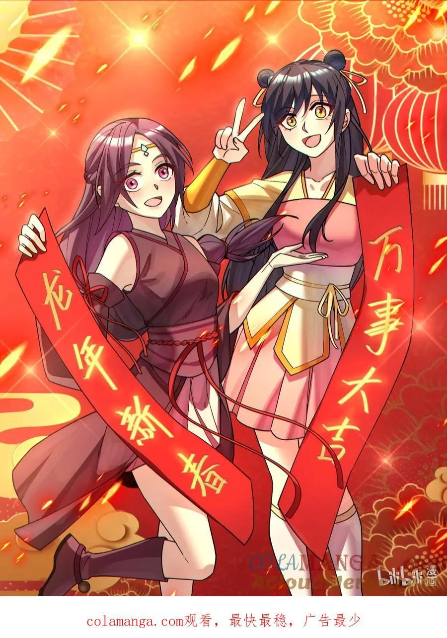 第101话 新的风暴已经出现！57