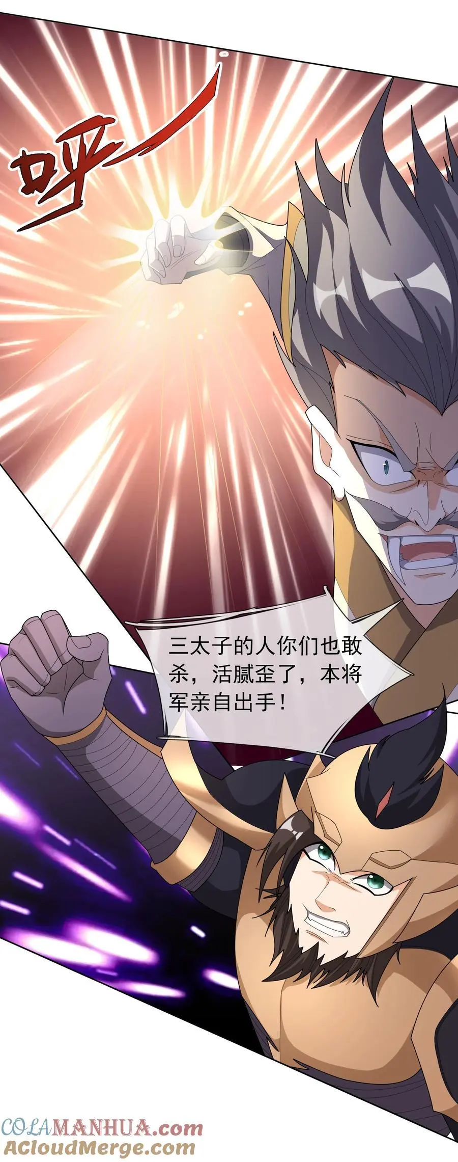 第89话 护卫白玉门Ⅱ12
