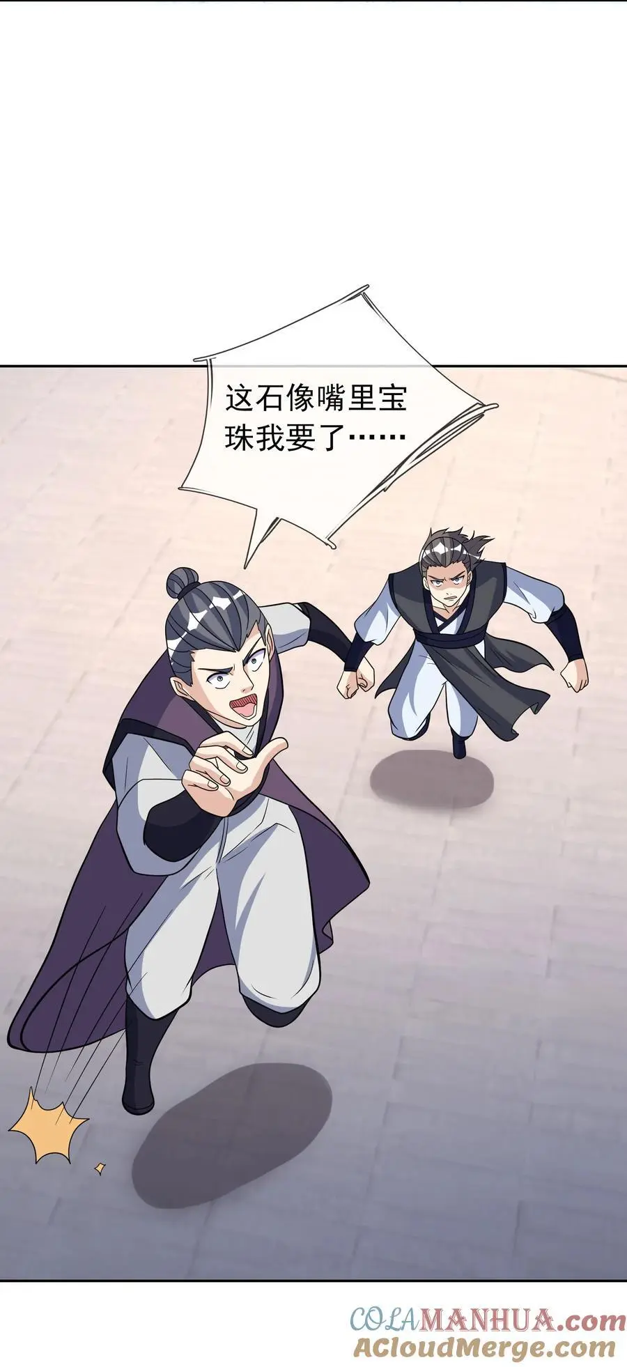 第69话 晕了圣子，狂了魔子！12