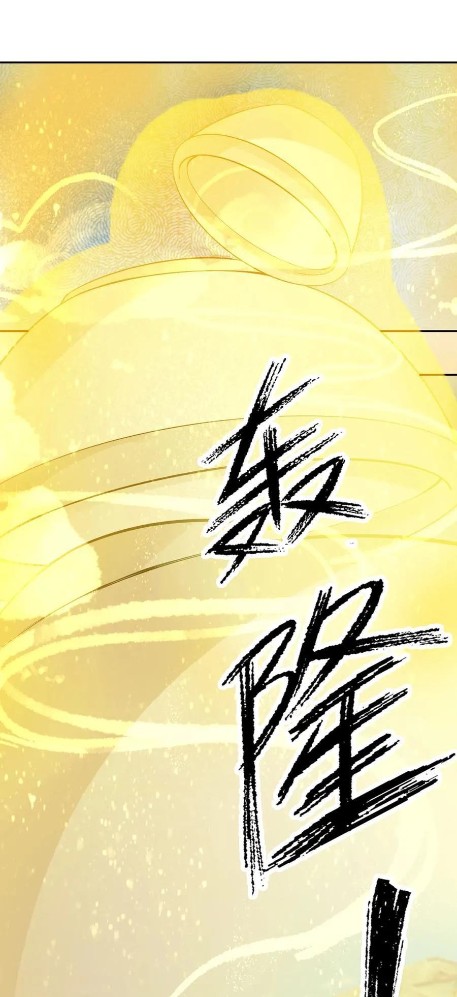 第101话 新的风暴已经出现！28