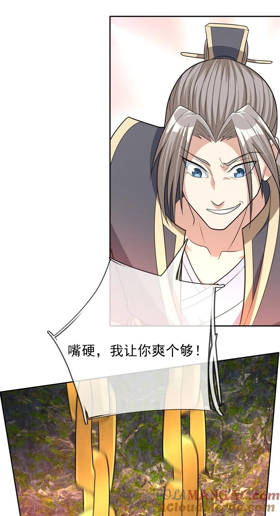 第104话 炼化老龟！42