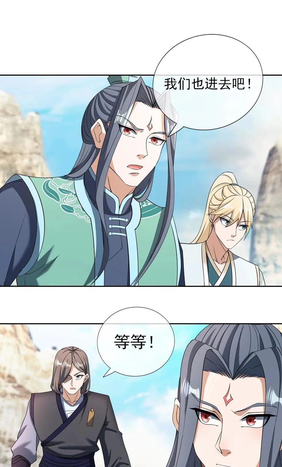第106话 神兽幼崽，请求出战7