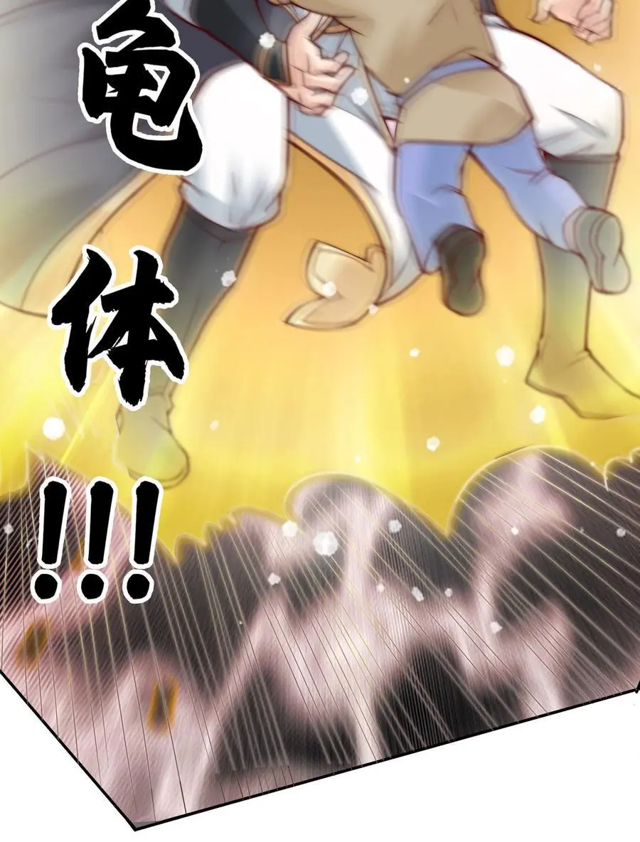 第76话 石天，要抱抱！16