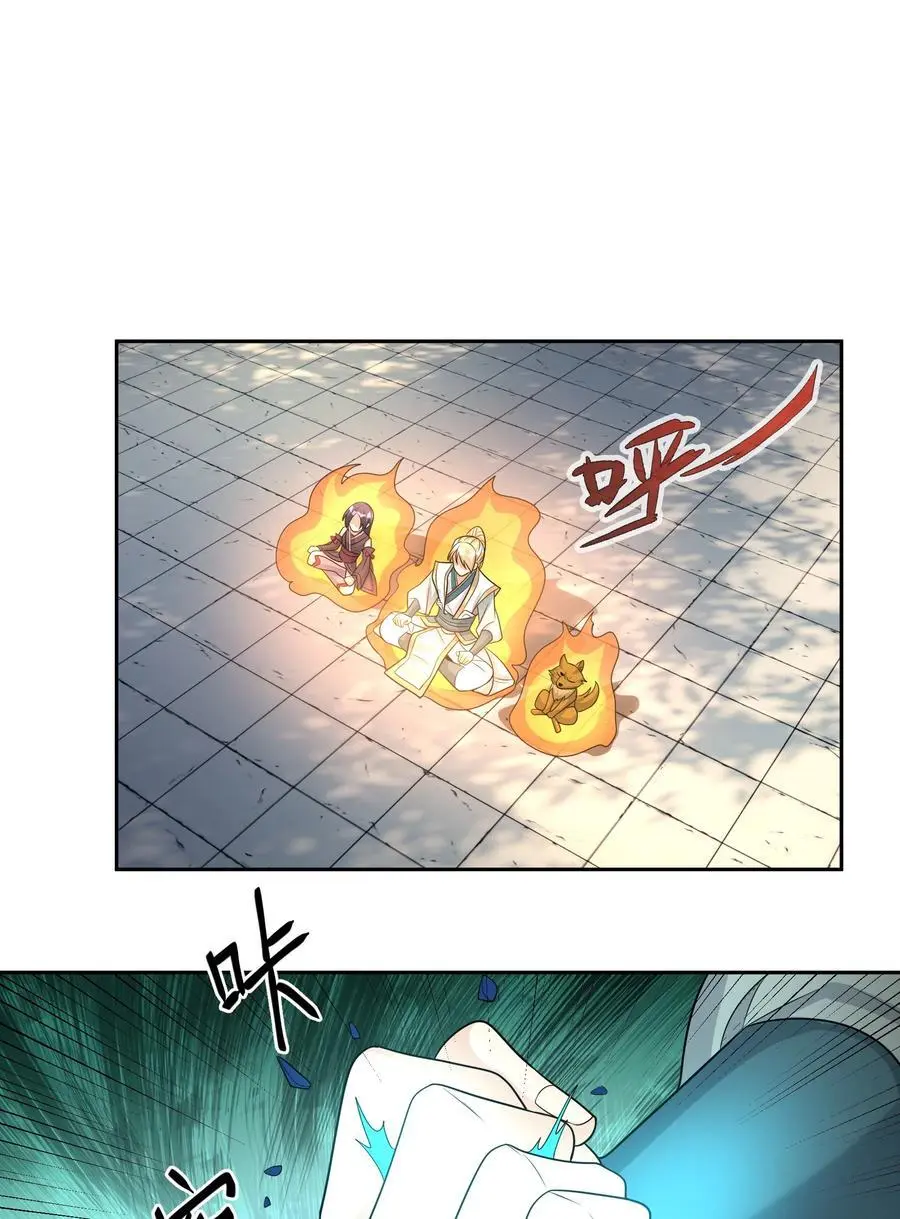 第89话 护卫白玉门Ⅱ40