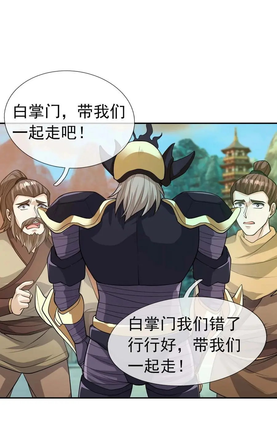 第72话 奴性难灭，自作自受！22