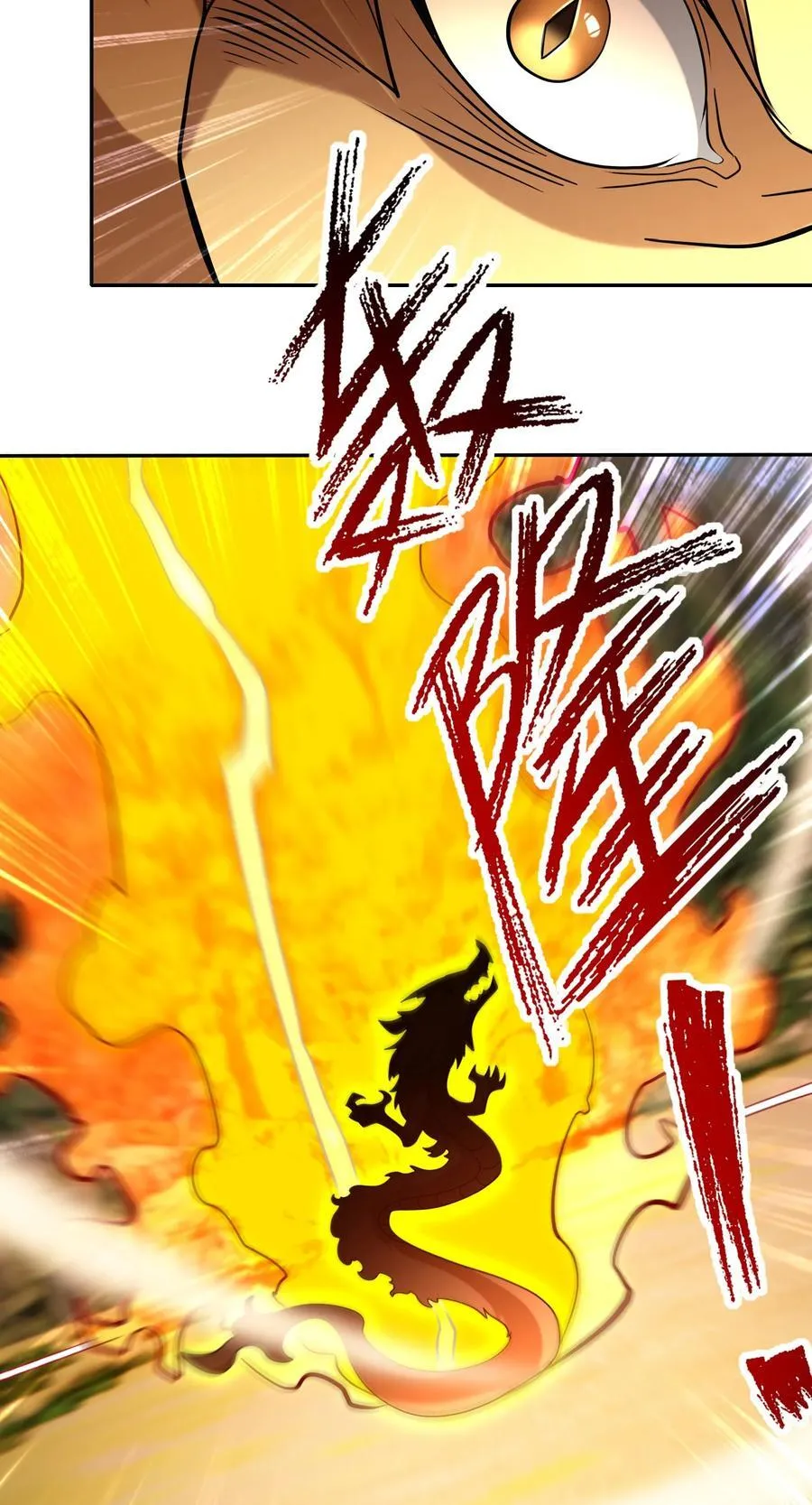 第100话 寂灭三太子！23