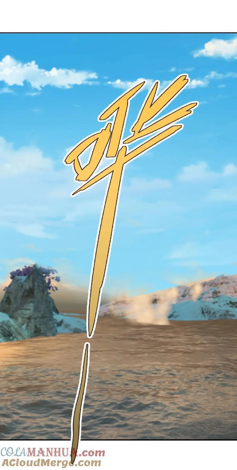 第75话 为掌门而活！12
