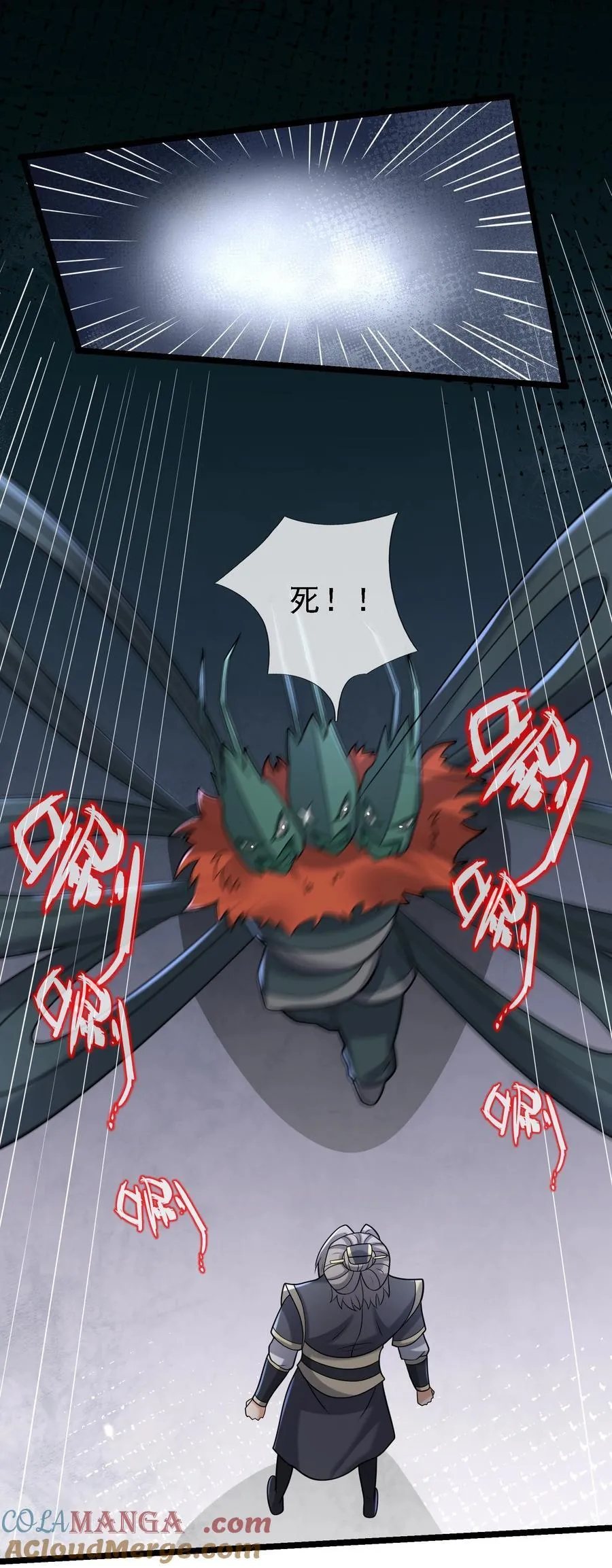 第97话 护卫白玉门 Ⅹ24