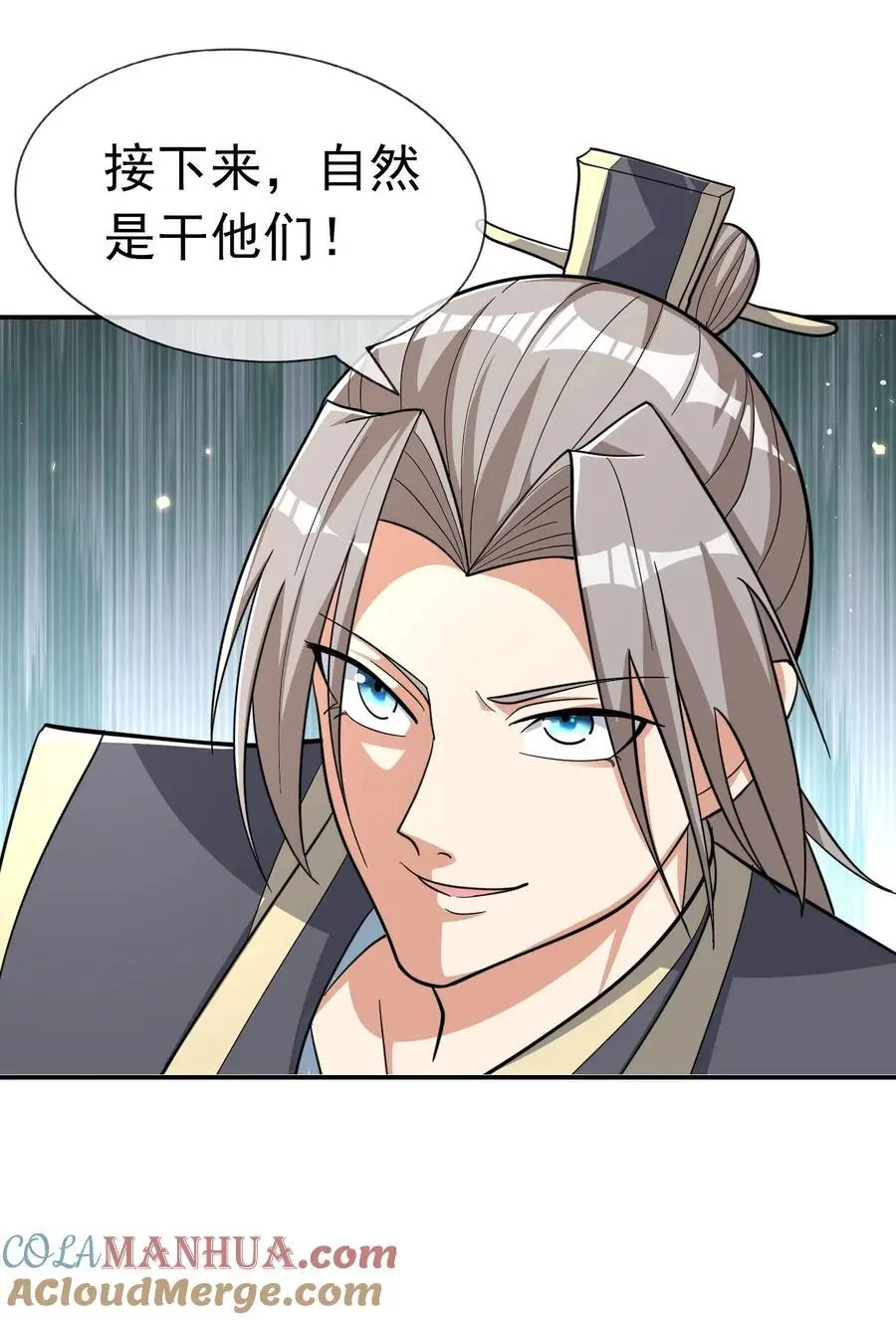 第60话 沈家 “一飞冲天！”6