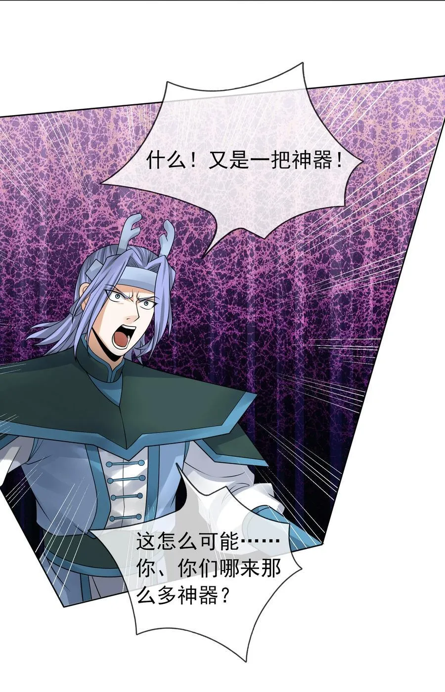 第93话 护卫白玉门Ⅵ13