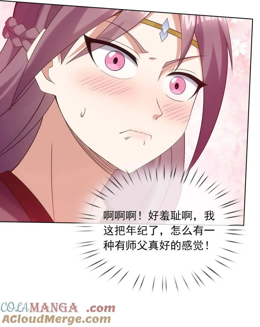 第123话 老子打得就是神灵！18