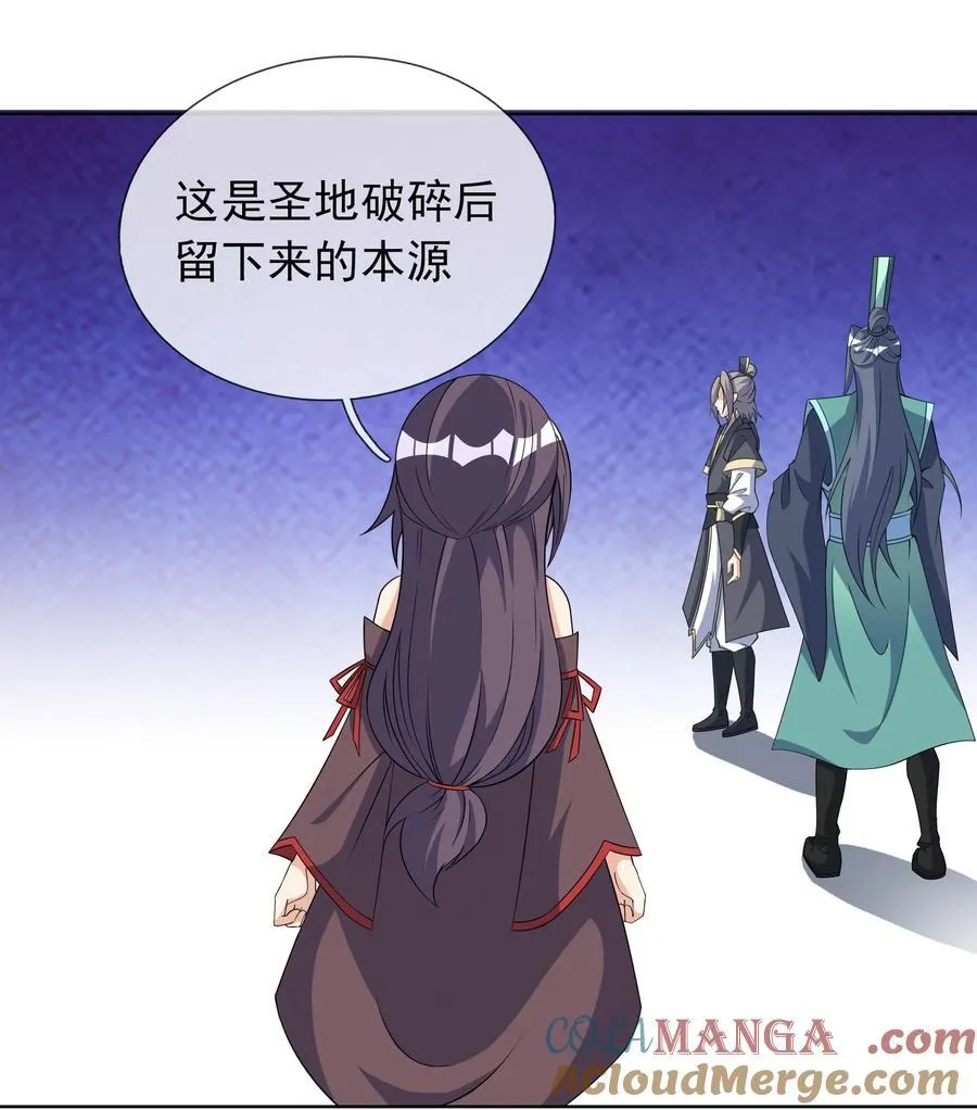 第114话 坑杀所有修士？6