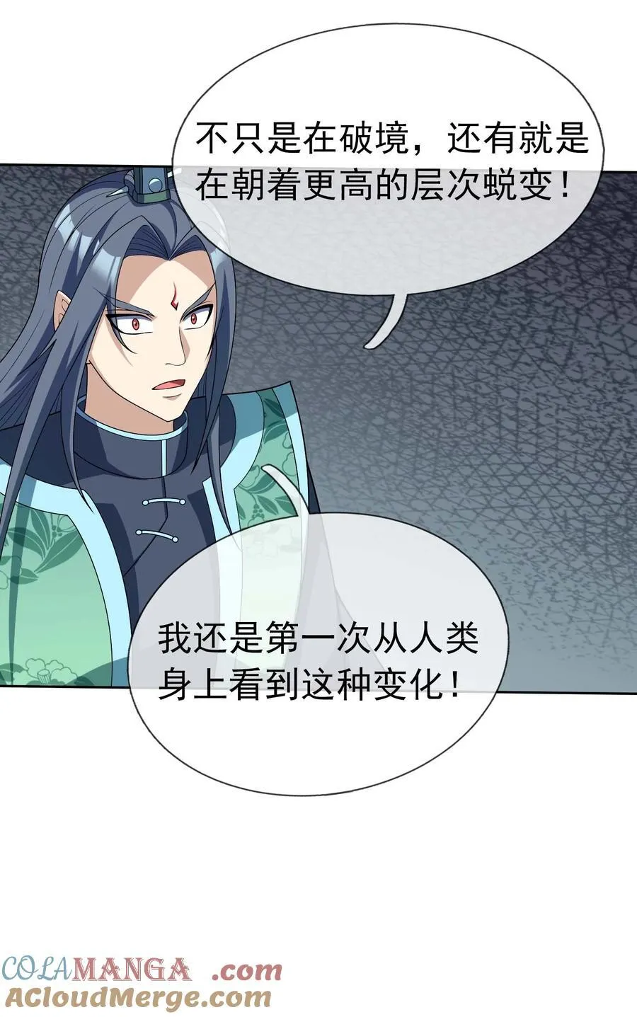 第114话 坑杀所有修士？24
