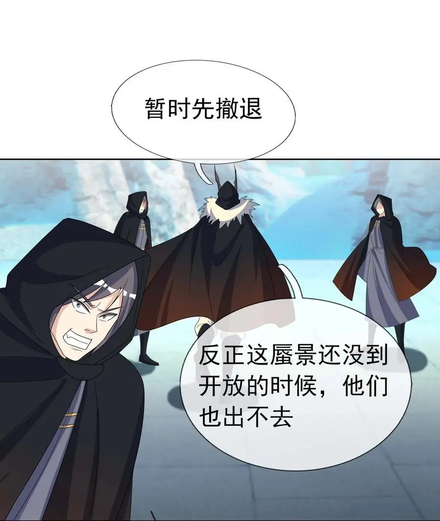 第65话 铠甲玉，帅不帅？46