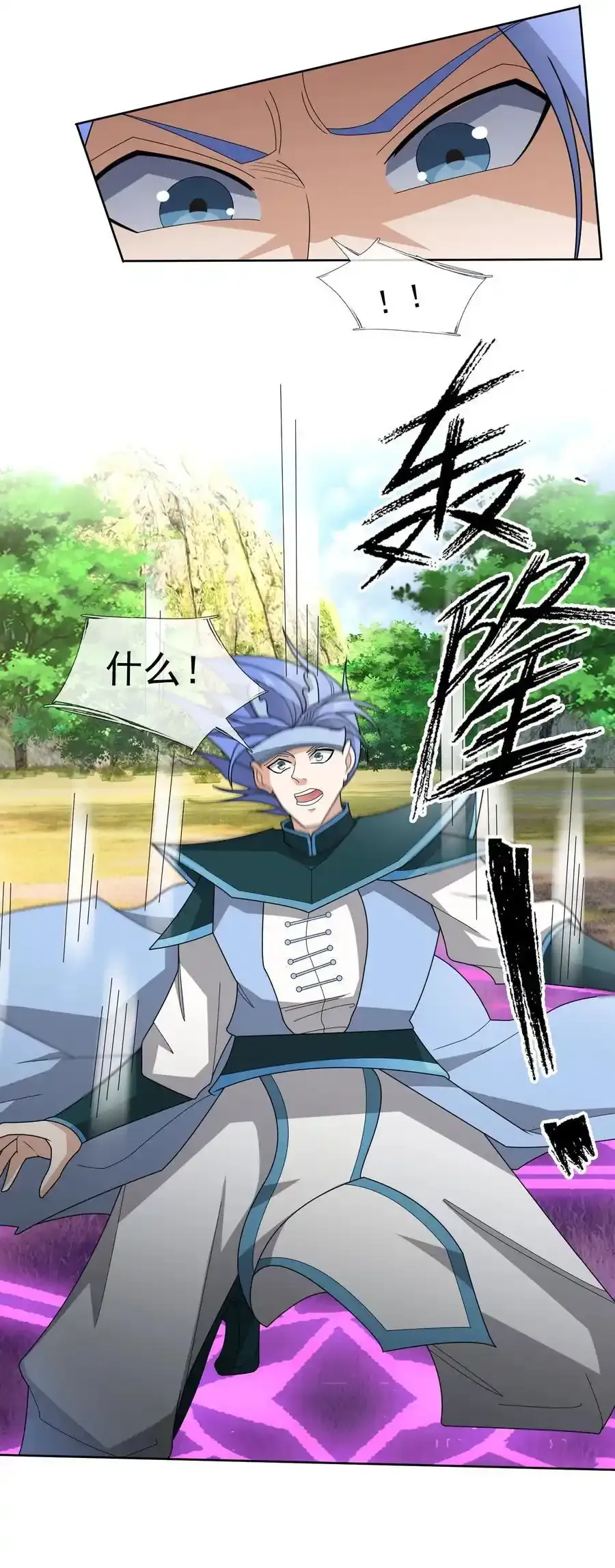 第91话 护卫白玉门Ⅳ26