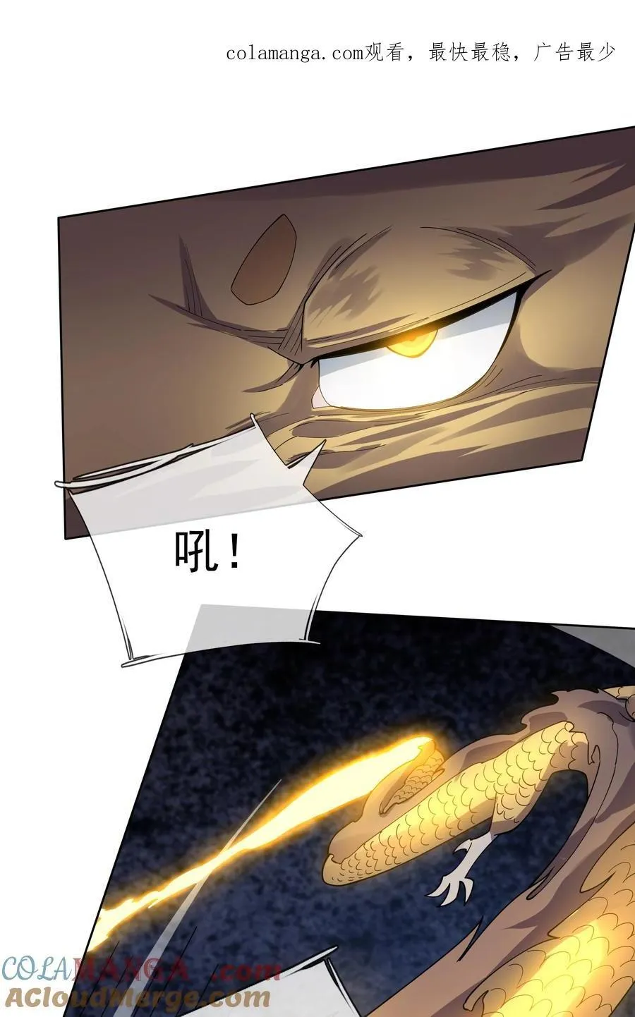 第126话 魁首甘做傀儡！0