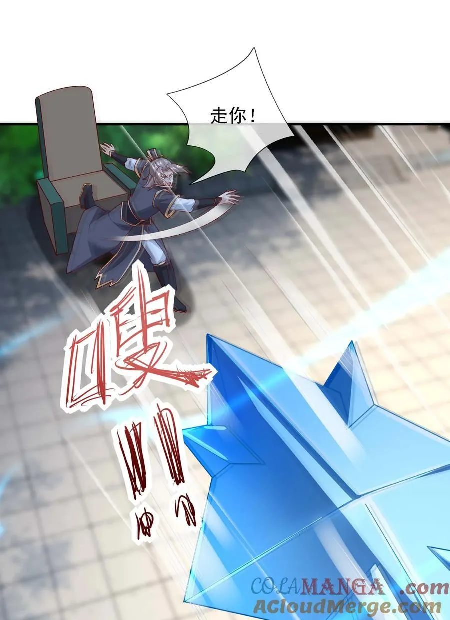 第117话 招兵买马！4