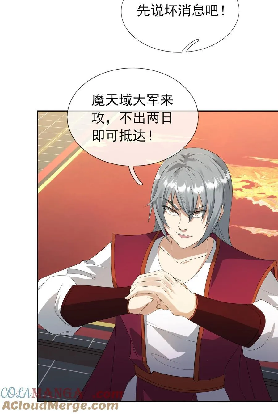 第126话 魁首甘做傀儡！30
