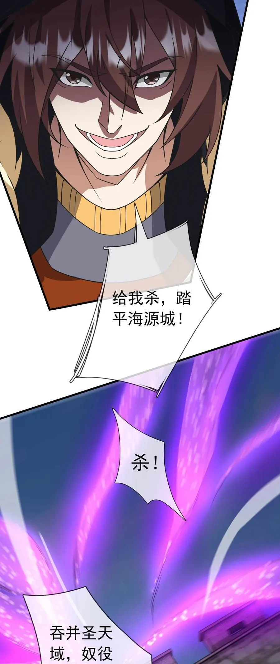 第131话 白玉又名护徒狂魔！25