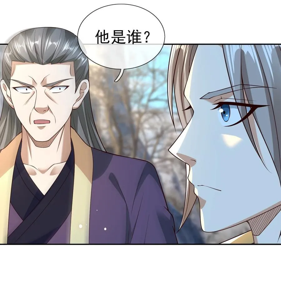 第112话 不白多一个儿子！5