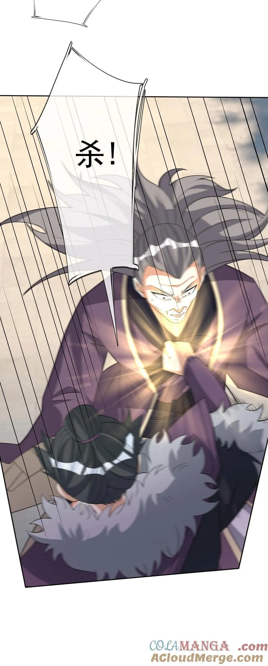 第115话 以势压人？8