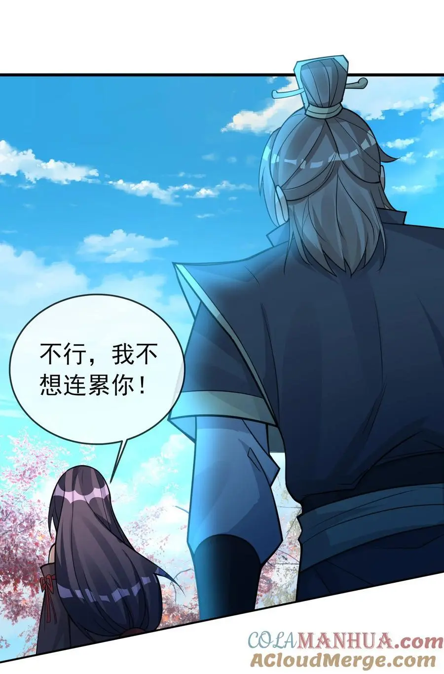 第79话 乱世邪宗，必须灭！26