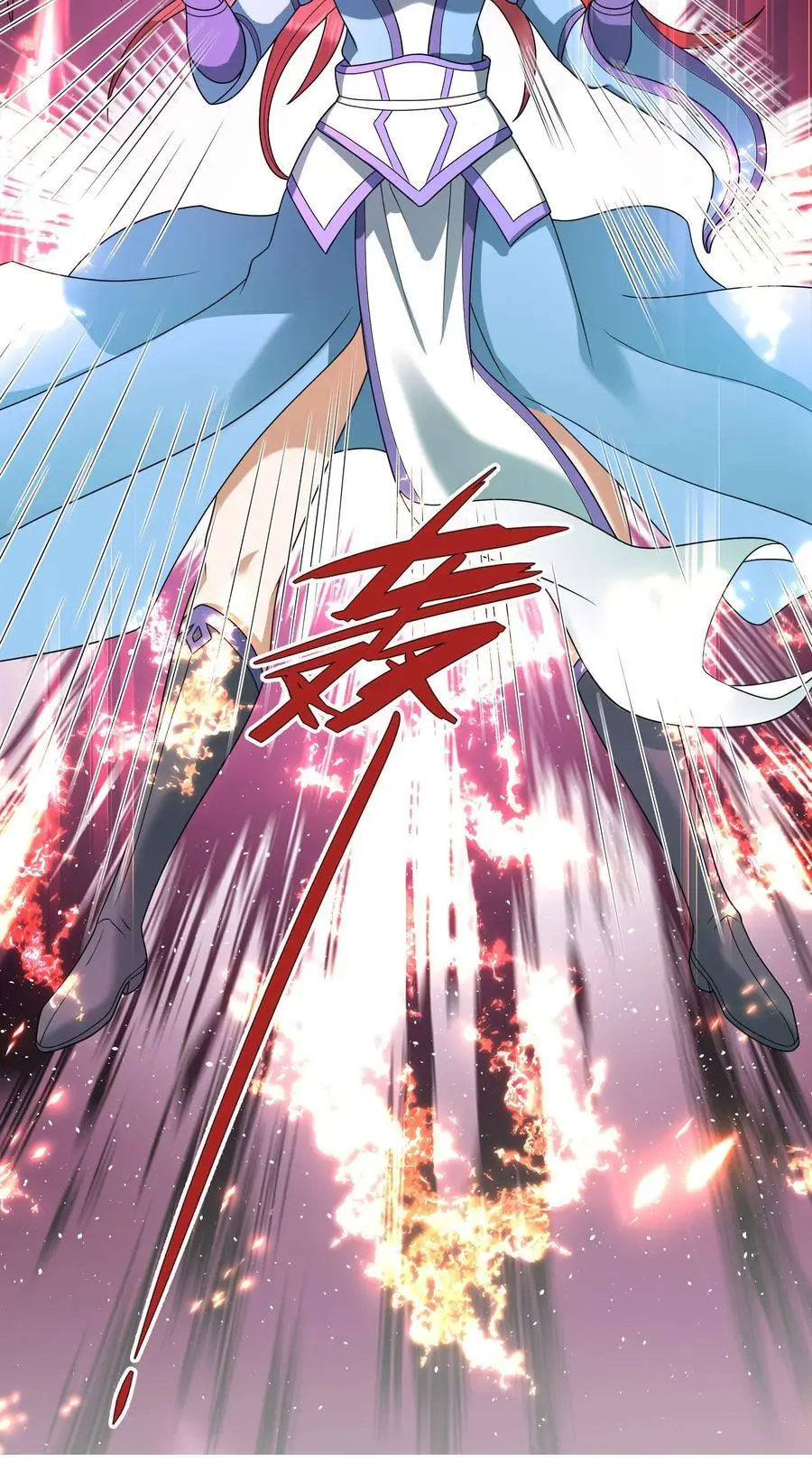 第56话 如龙是鳅！7