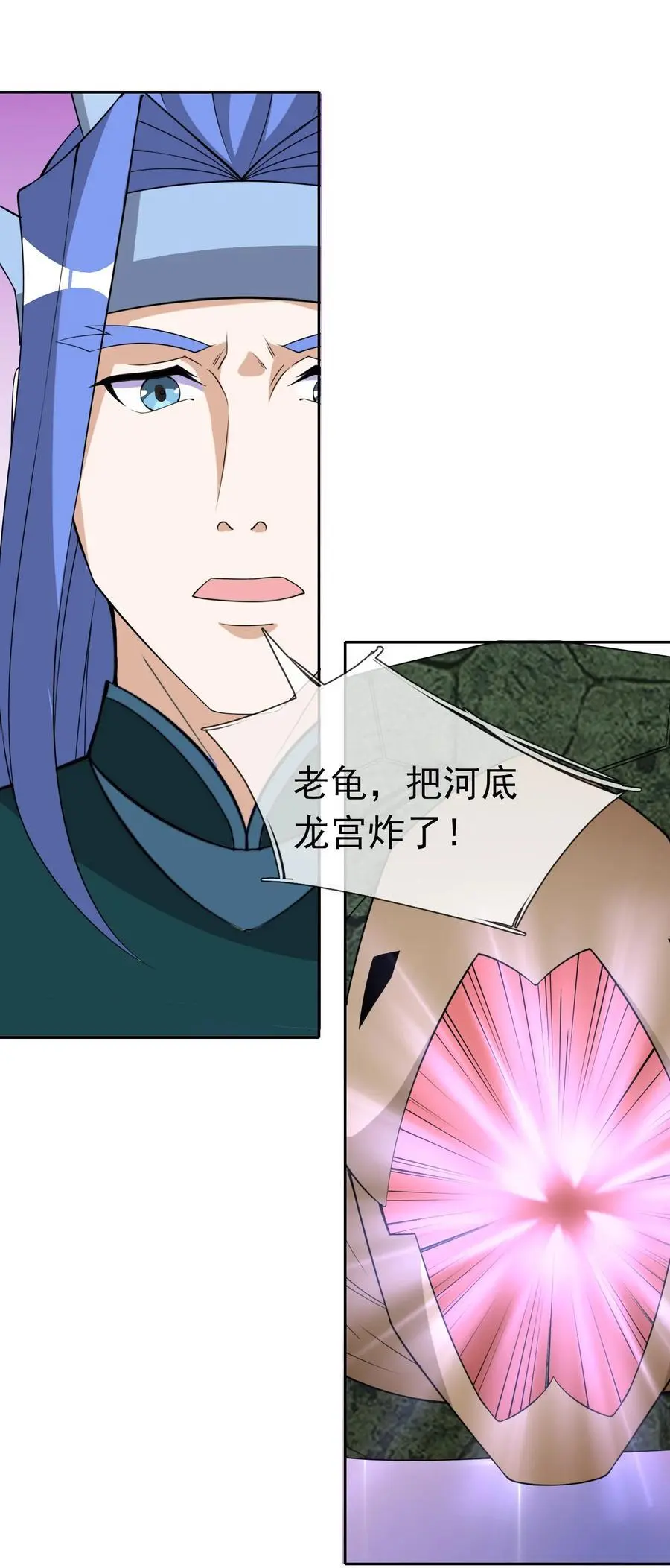 第85话 邪宗被灭，太子来袭！31