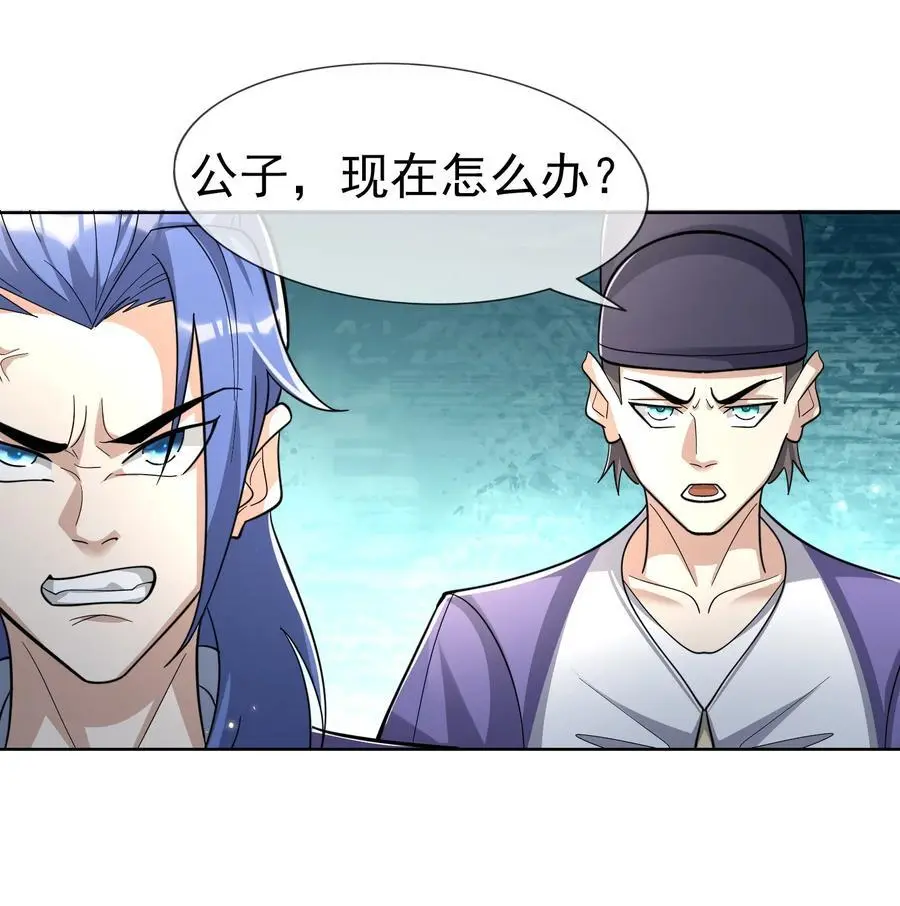 第57话 坚守最后的道义！47