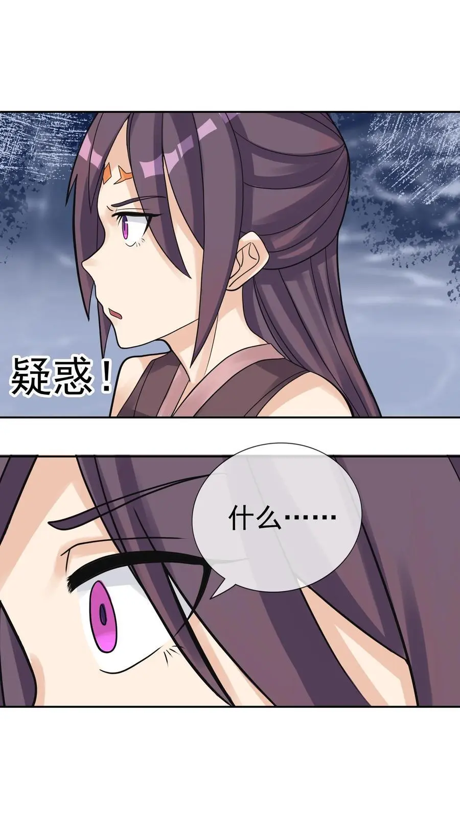 第78话 一枚血馒头……34