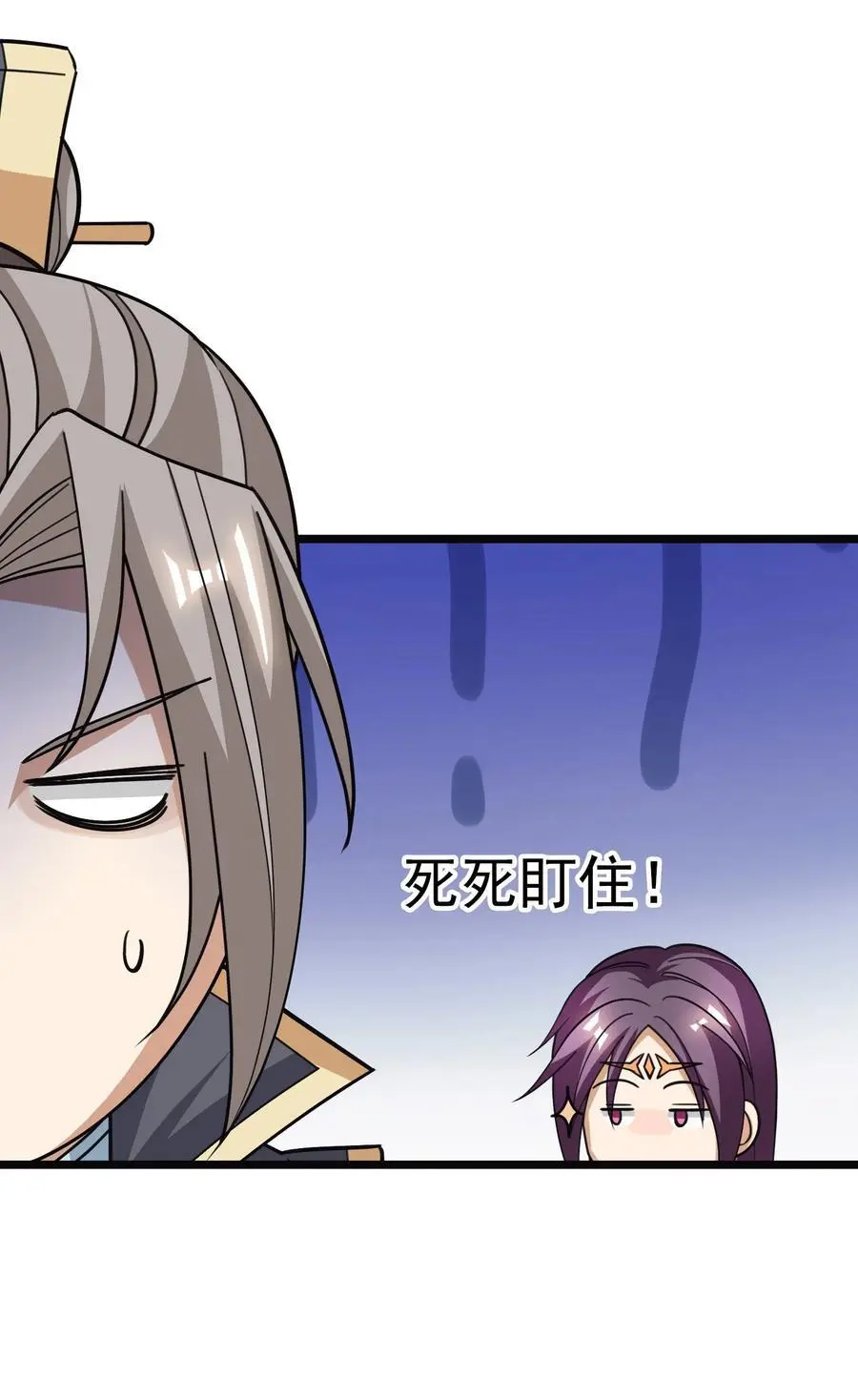 第52话 大象无形！10