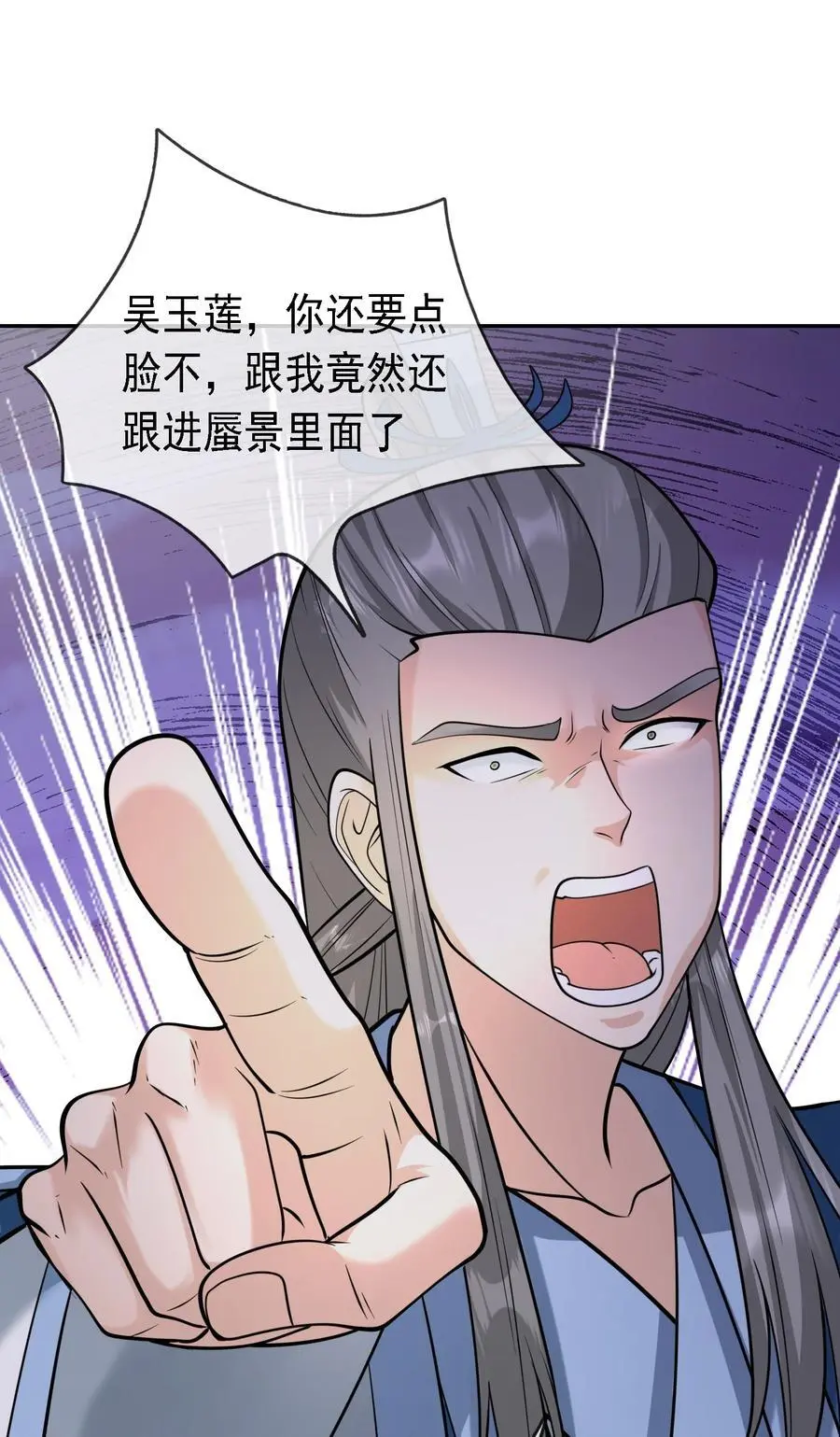第62话 覆水难收，恋人操戈！28
