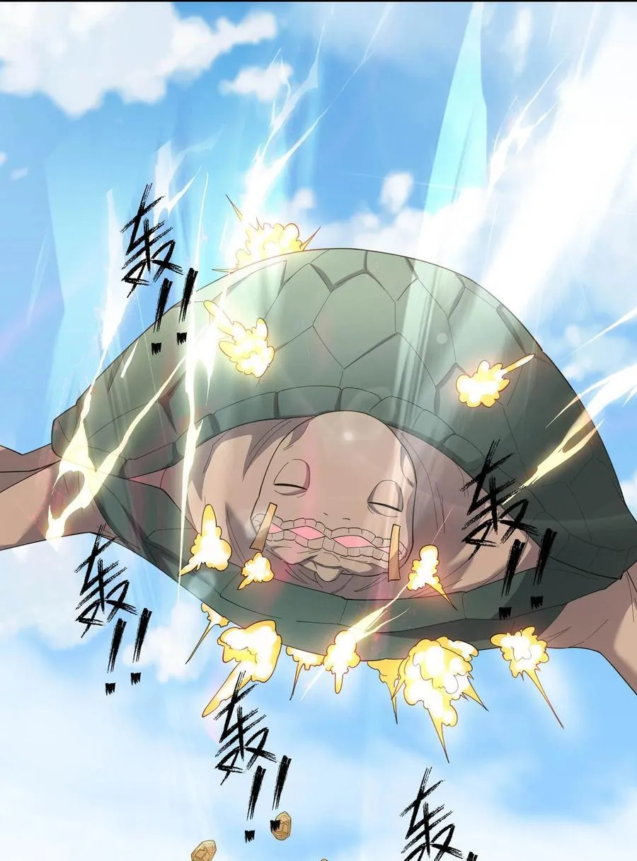 第130话 好一个魅惑徒儿！1