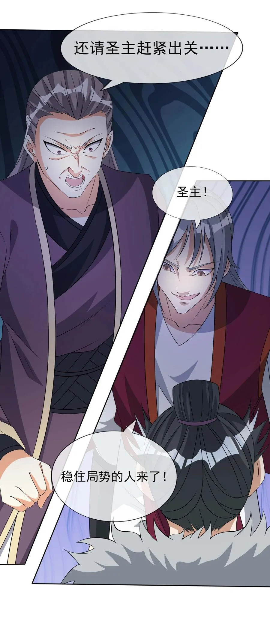 第115话 以势压人？3