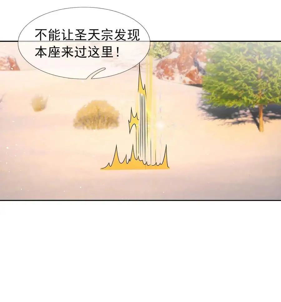 第56话 如龙是鳅！13
