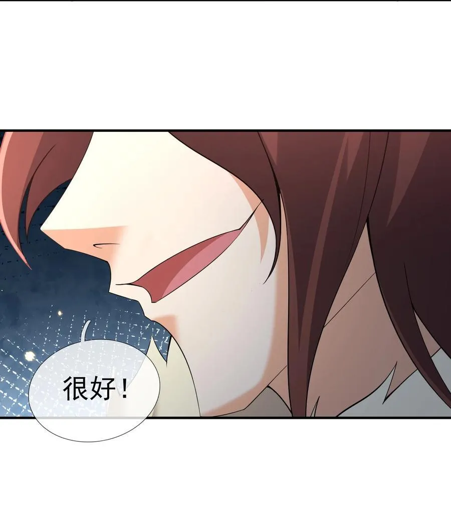 第101话 新的风暴已经出现！56