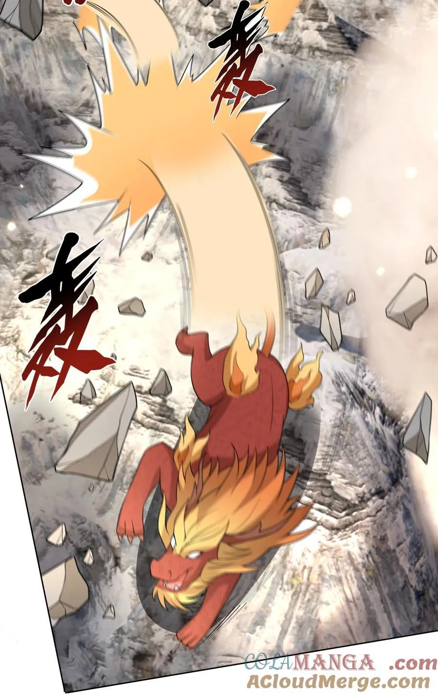 第109话 吾道不孤！27