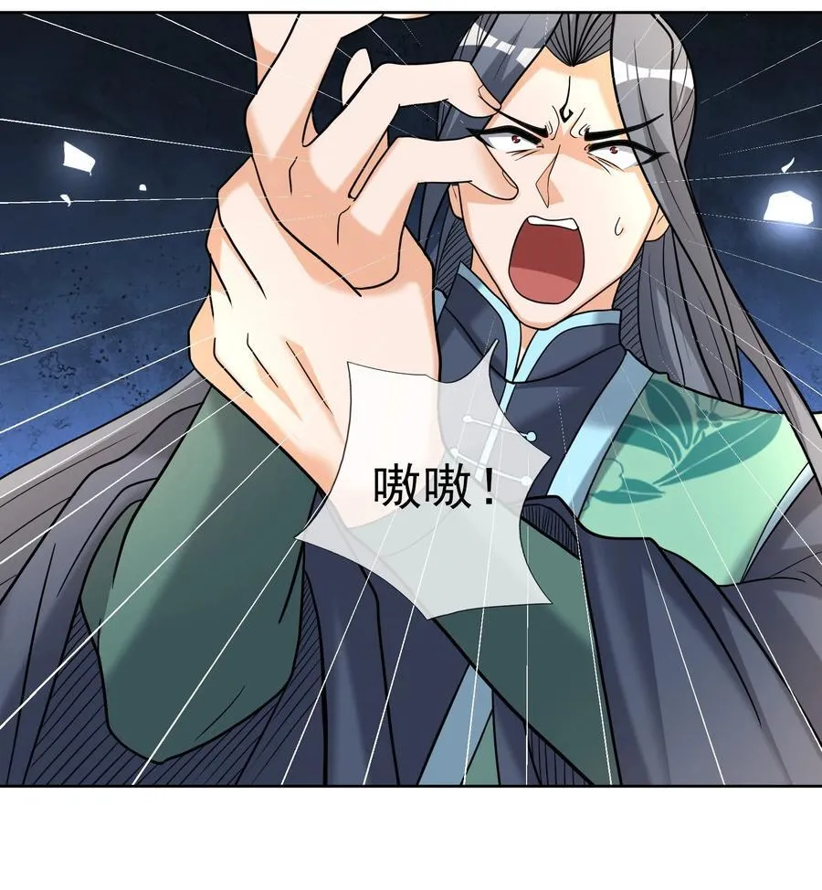 第106话 神兽幼崽，请求出战40